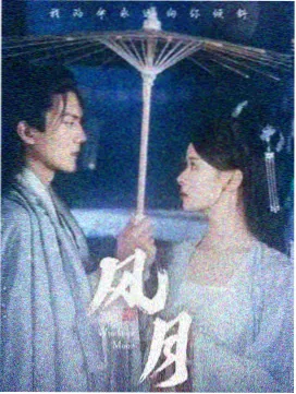 最后一通电话悬疑剧